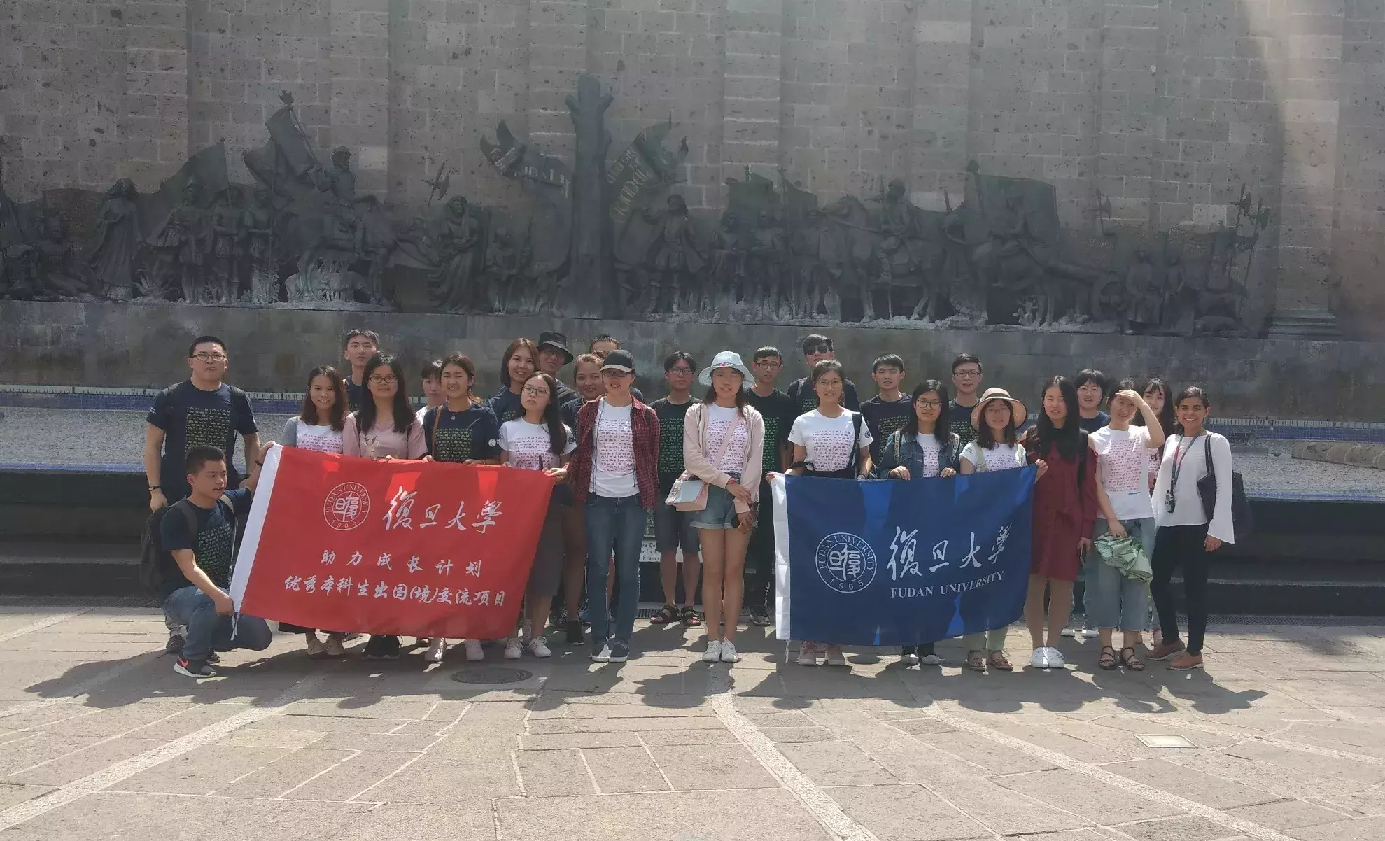 Fotogalería visita Universidad de Fudán