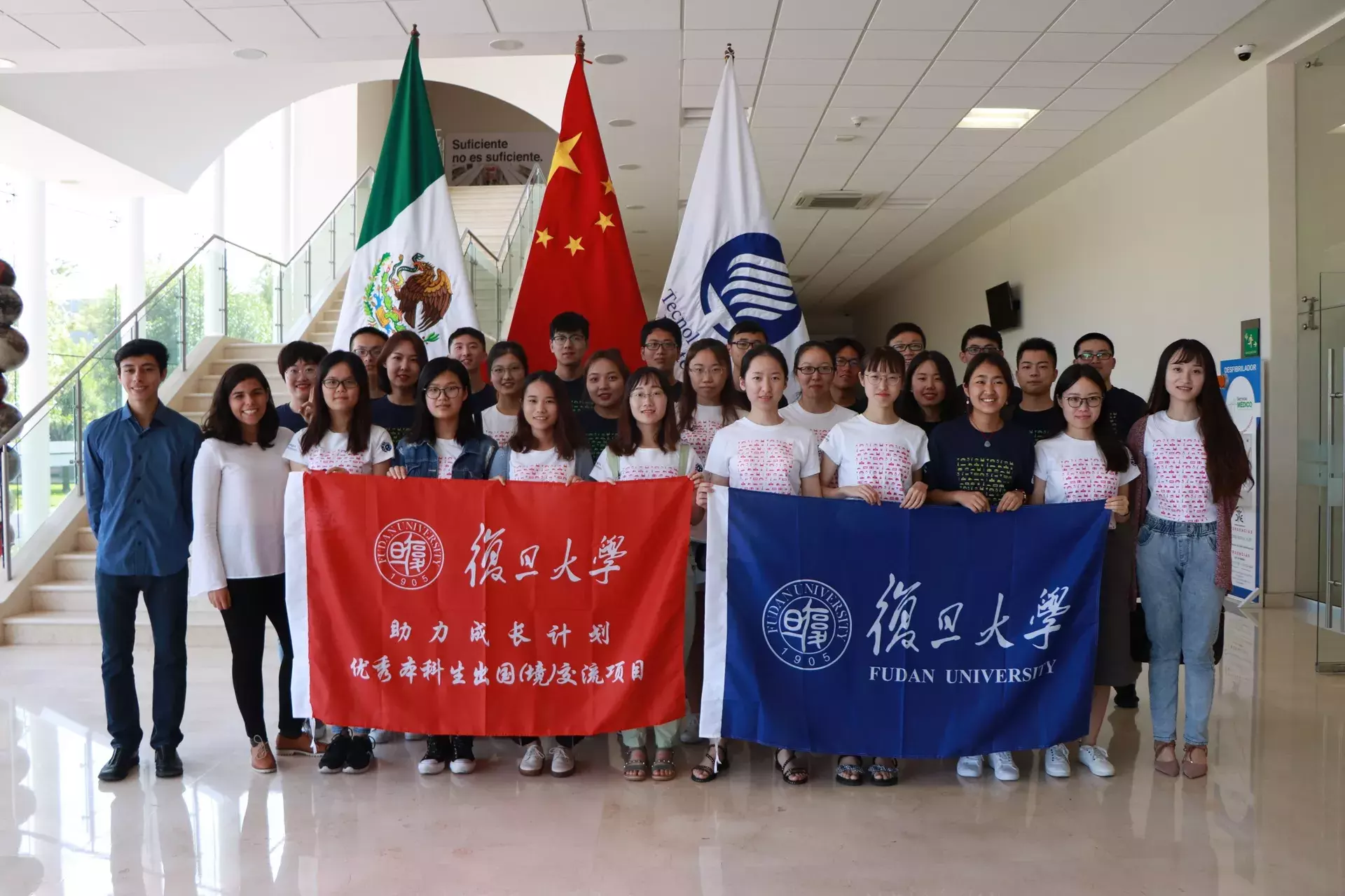 Visita de la Universidad de Fudán